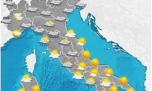 意大利天气预报15天查询_意大利天气预报15天查询百度百科