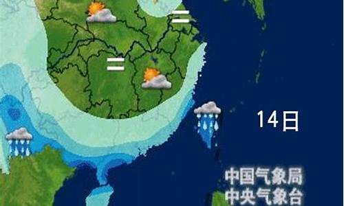 台湾未来十五天的天气_台湾旅游天气未来10天