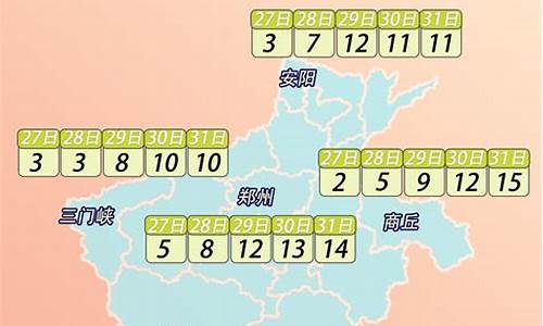 唐河天气_唐河天气预报40天 最新