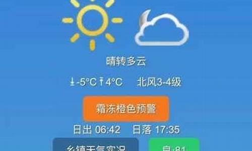 通榆县天气预报一个星期_通榆天气预报30天