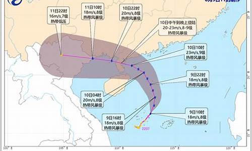 最新台风情况海葵_最新台风情况