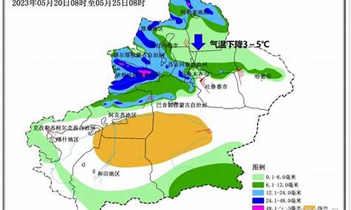 新疆塔城天气预报40天查询百度_新疆塔城天气预报