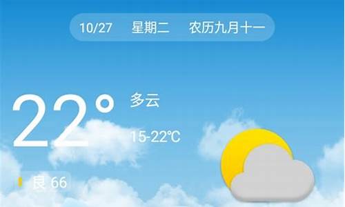 即墨天气预报15天查询_即墨天气预报15天查询结果