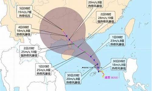 2023第3号台风最新消息_2023第3号台风最新消息是什么