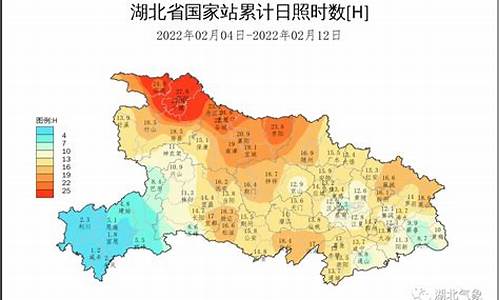 武汉气温多少度今天_武汉气温多少度今天天气