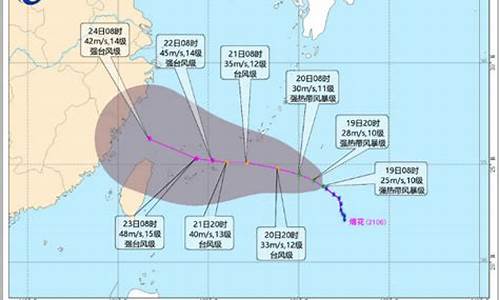 2021年6号台风胚胎最新消息_2021年第6号台风胚胎消息