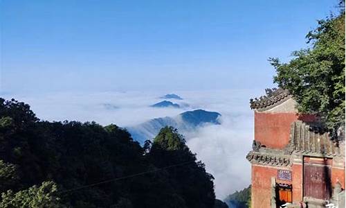 武当山天气风景区天气_武当山的天气七天预报