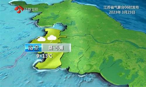 江苏淮安天气预报30天_江苏淮安天气预报30天天气预报