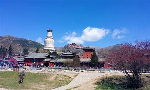 五台山风景区天气时刻表查询_五台山风景区天气