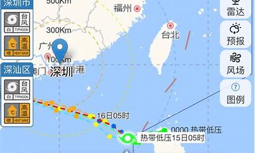 深圳明天天气预报24小时查询表_深圳明天天气