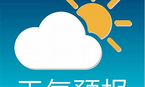 班玛天气预报7天_班玛天气预报