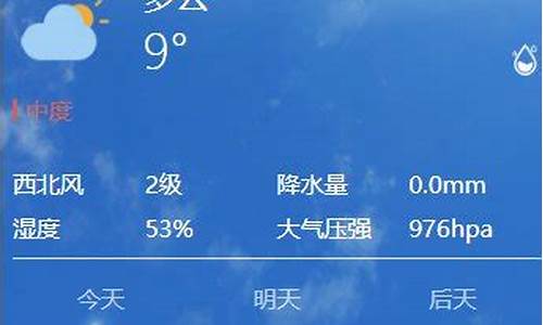 西安天气预报查询_西安天气60天