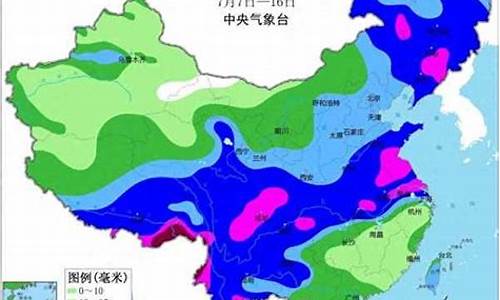 1一7天降水量预报图168小时_中央气象台1一7天天气预报