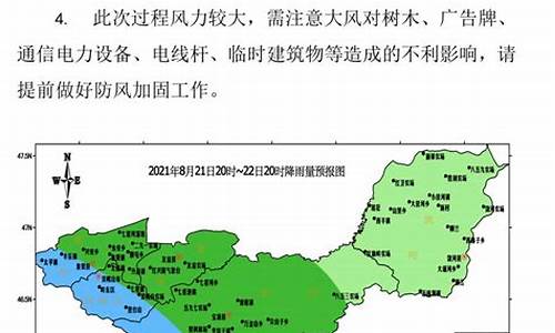 双鸭山天气预报15天当地天气查询表_双鸭山天气预报2345