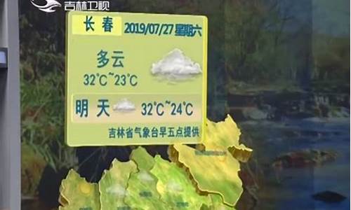 吉林市天气预报15天查询_吉林市天气预报15天查询当地疫情