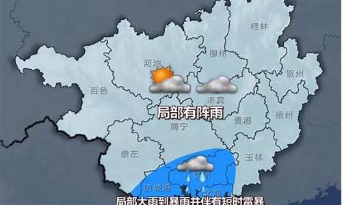 合浦天气预报30天_合浦天气预报30天准确