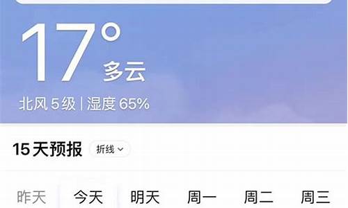 正蓝旗天气15天查询_正蓝旗天气预报历史数据