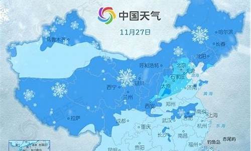 河北最近的天气有雨吗_河北近一周天气有雪吗