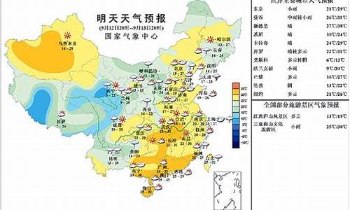 延吉天气预报实时查询_今日延吉天气预报