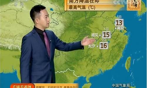 CCTV1今天天气预报9月22回放_今天央视一套天气预报回放