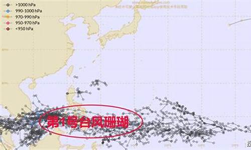 2023年第一号台风最新消息_2023年第一号台风最新消息及时间