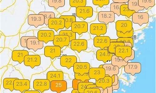 永春天气预报_永春天气预报15天查询百度