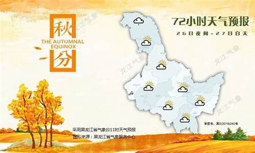 大兴安岭天气预报15天气预报_大兴安岭今天气温