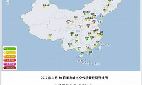 上海首份空气质量预报正式出炉_上海空气质量实时数据