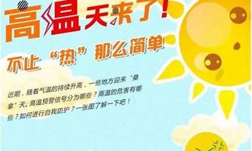 永安市天气情况_永安市天气预报2023年一月份