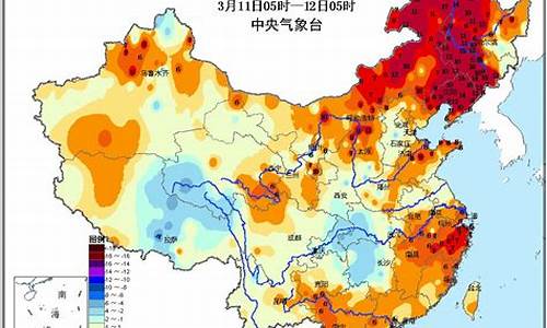 气温排名实时查询_气温排名实时查询软件