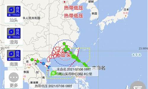 汕头台风最新消息9号台风_汕头台风最新消息