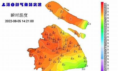 上海实时天气24小时预报最新_上海实时天气