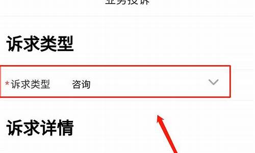 12345教育投诉平台入口_投诉12345最狠的办法