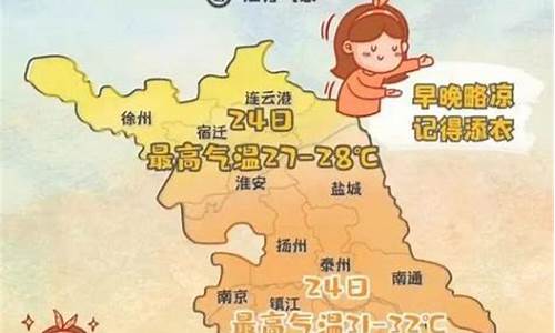 灌云天气40天天气新预报_灌云天气预报40天