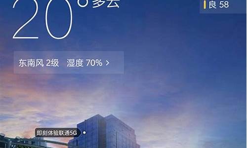 墨迹天气预报_墨迹天气预报免费