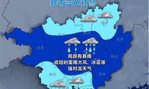 奇台天气预报最新消息今天_奇台天气预报最新消息