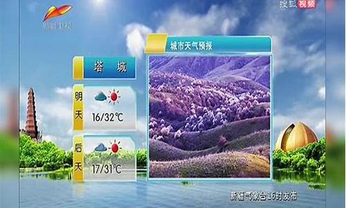 北新疆天气预报15天北彊_北新疆天气预报15天