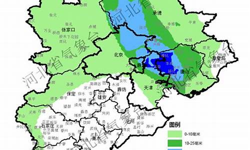 保定天气预警_保定天气预警级别