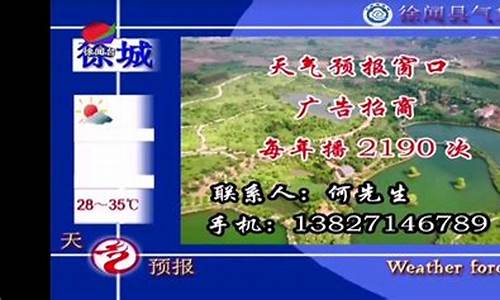 徐闻天气预报15天_徐闻天气预报15天准确湛