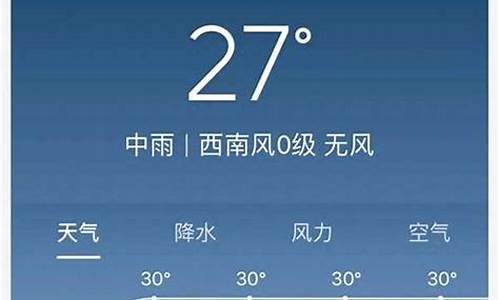 武汉市今日24小时天气预报_武汉市今天24小时的天气