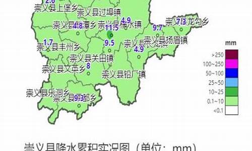 崇义天气预报15天查询表最新_崇义天气预报15天查询表