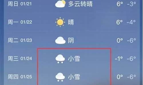 登封一周天气预报15天最新通知最新_登封一周的天气预报