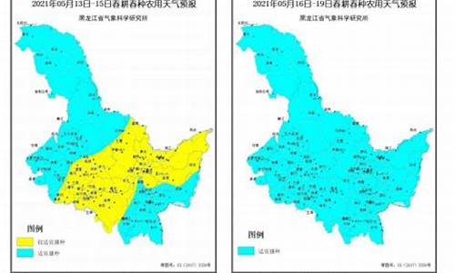 东北地区天气预报_黑龙江省未来一周天气预报