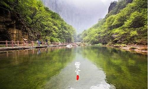 明天云台山天气预报_云台山今明两天天气预报