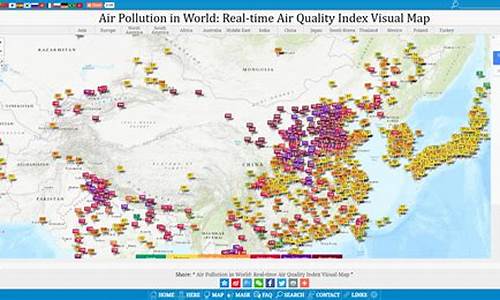 济南空气质量指数实时_济南空气质量指数实时查询网