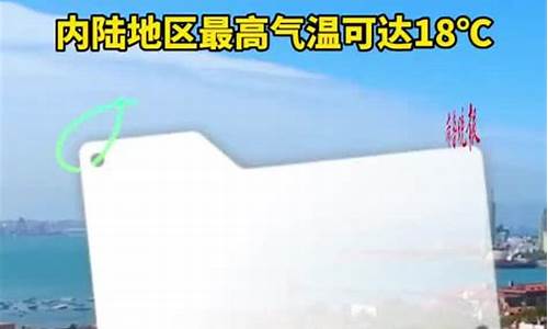 青岛市天气预报一周_青岛市天气预报一周7天实时