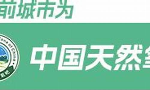 舞钢天气预报十五天_舞钢天气预报十五天查询结果