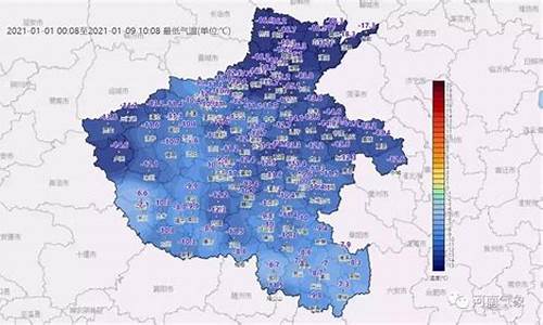 开封杞县天气预报15天准确一览表_开封杞县天气预报15天