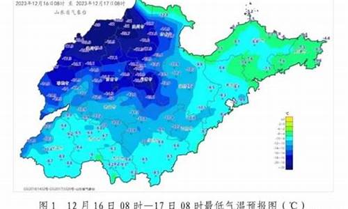 临沂最新天气预报7天_临沂最新天气