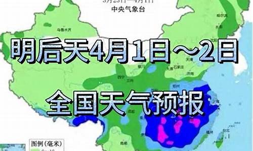 天气预报雨雪天气_最新雨雪天气